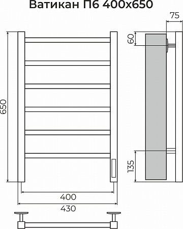 Ватикан П6 400х650 Электро (quick touch) Полотенцесушитель TERMINUS Ноябрьск - фото 3