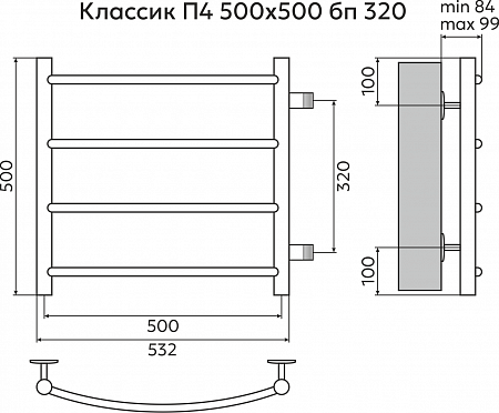 Классик П4 500х500 бп320 Полотенцесушитель TERMINUS Ноябрьск - фото 3