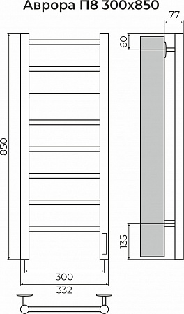 Аврора П8 300х850 Электро (quick touch) Полотенцесушитель TERMINUS Ноябрьск - фото 3