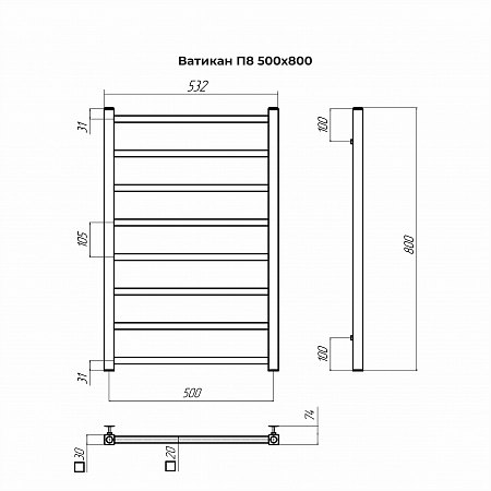 Ватикан П8 500х800 Полотенцесушитель TERMINUS Брашированное золото Ноябрьск - фото 4