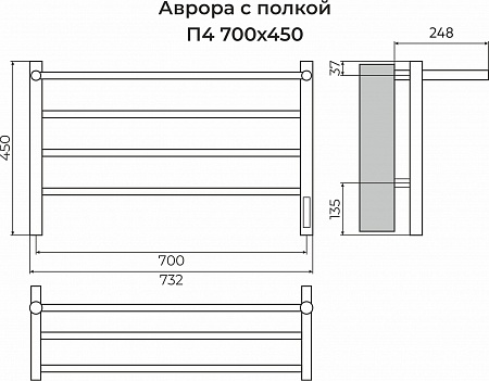 Аврора с/п П4 700х450 Электро (quick touch) Полотенцесушитель TERMINUS Ноябрьск - фото 3