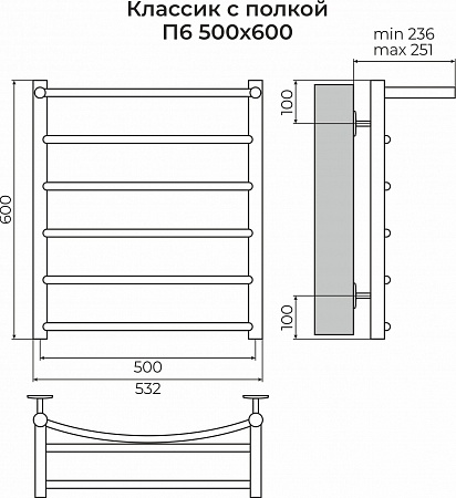 Классик с полкой П6 500х600 Полотенцесушитель TERMINUS Ноябрьск - фото 3