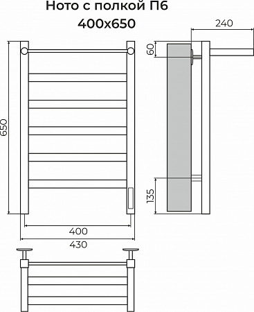 Ното с/п П6 400х650 Электро (quick touch) Полотенцесушитель TERMINUS Ноябрьск - фото 3