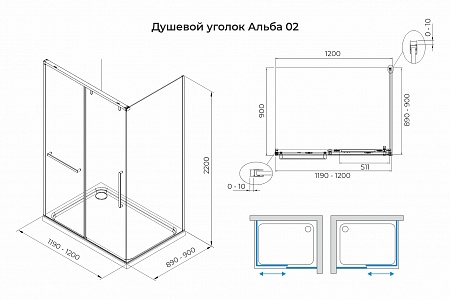 Душевой уголок слайдер Terminus Альба 02 900х1200х2200  прямоугольник хром Ноябрьск - фото 3