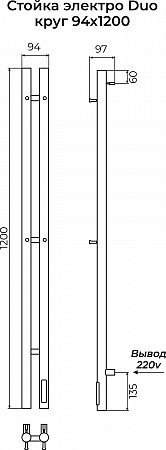 Стойка электро DUO круг1200 TERMINUS Ноябрьск - фото 3