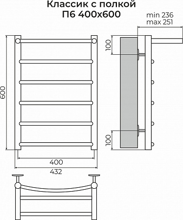 Классик с полкой П6 400х600 Полотенцесушитель TERMINUS Ноябрьск - фото 3