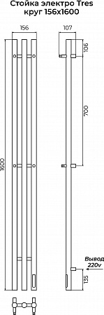 Стойка электро ТРЕС круг1600 КС RAL 9003 матовый TERMINUS Ноябрьск - фото 3