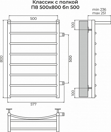 Классик с полкой П8 500х800 бп500 Полотенцесушитель TERMINUS Ноябрьск - фото 3