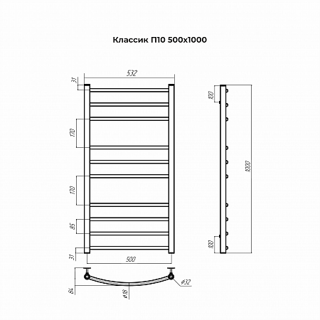 Классик П10 500х1000 Полотенцесушитель TERMINUS Ноябрьск - фото 3